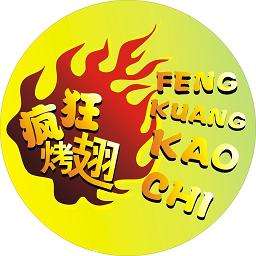 崇左加盟疯狂烤翅